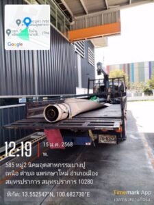 รับสมัครคนขับรถเฮี้ยบสามพราน