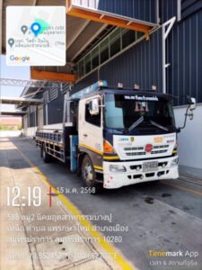 รับสมัครคนขับรถเฮี้ยบพุทธมณฑลสาย 8